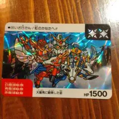 2026年最新】ネオバトル ガンダム カードダスの人気アイテム - メルカリ