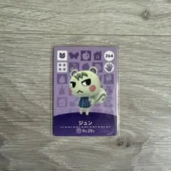 Item thumbnail for item cceaf0da-0ae5-4f61-acec-6bb37290df1d