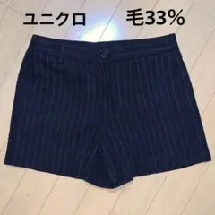 【美品】【ウール】ユニクロ UNIQLO ショートパンツ