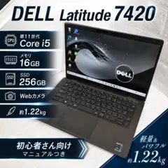 中古・ノートPC】DELLLatitude3301（Windows11Pro） - メルカリ