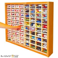 引出しシート付 トミカケース 160台収納 アクリル障子付 ホワイト色