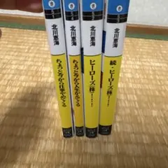 初版・帯付あり・なし】約束のネバーランド 1～6巻セット 白井カイウ