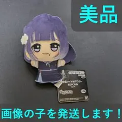 学園アイドルマスター　学マス　ちびぐるみ　藤田ことね　秦谷美鈴　2種　ナムコ限定 学園アイドルマスター ちびぐるみ GiGO限定 学マス 秦谷美鈴②｜Yahoo