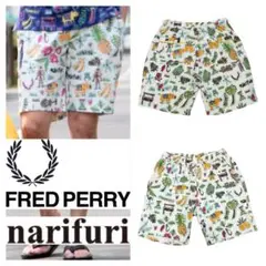 美品 フレッドペリー narifuri 手描き グラフィック ショートパンツ Sのサムネイル