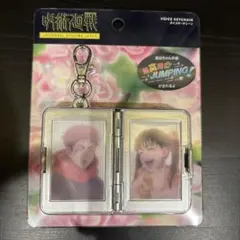 呪術廻戦 USJ限定 東堂 サウンド ボイスキーチェーン　来場者限定