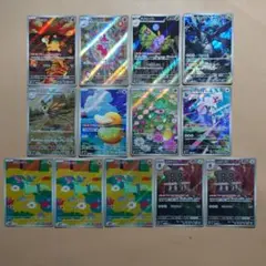 ま*ろ様 ポケモンカード ARまとめ売り 20枚 - メルカリ