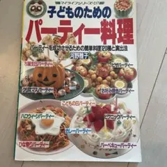 Item thumbnail for item 3c2827c5-e469-4215-8d46-22ea1374f451