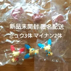 ポケットモンスター しっぽみてみて！フィギュア2