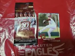 東北楽天ゴールデンイーグルス　ベースボールカード2024