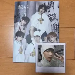 TXT 誓い Weverse スビン