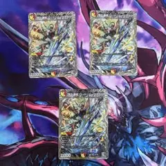 ロッドゾージア　2枚　超銀トレジャー　デュエナマイト lead-netstore_25ex3172601tt122
