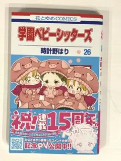 Item thumbnail for item 14dbc055-4ac7-4664-9b0e-ef0b7210de6a