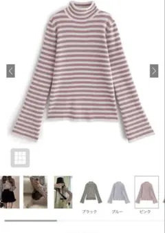 GRL ボーダー柄フレアスリーブリブニットトップス[k9086b] ピンク
