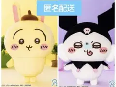 ちいかわ×サンリオキャラクターズ BIGぬいぐるみ② うさぎ モモンガ