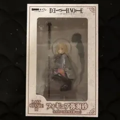 2026年最新】ミサミサ ラストワンの人気アイテム - メルカリ