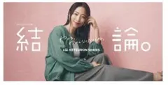 Green Label Relaxing 長袖ブラウスのサムネイル