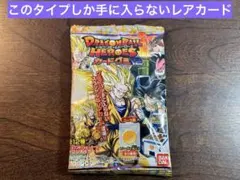 スーパードラゴンボールヒーローズ