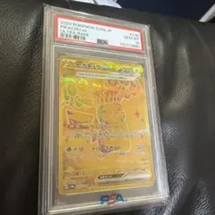 2026年最新】ピカチュウEX ur psa10の人気アイテム - メルカリ