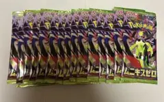 ポケモンカードゲーム ムニキスゼロ 25パック サーチ済 2