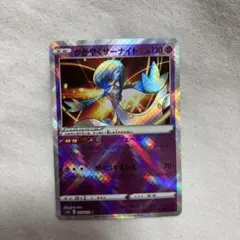 2026年最新】かがやくサーナイト psa10の人気アイテム - メルカリ