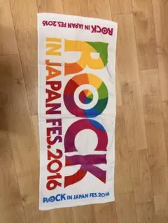ROCK IN JAPAN FES. 2016 タオル