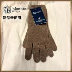 【新品】ジョンストンズオブエルガン　カシミヤショートグローブ