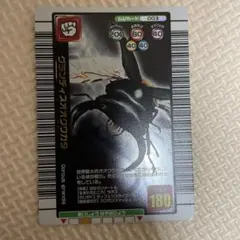 甲虫王者ムシキングカード　グランディスオオクワガタ