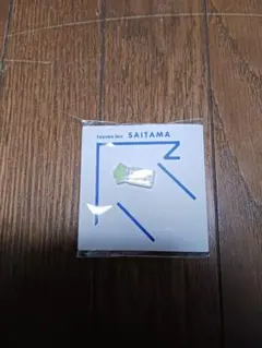 Item thumbnail for item 34f03b23-55d8-4b32-9be0-627cd64fcb8b