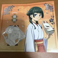薬屋のひとりごと メタルブックマーカー 猫猫