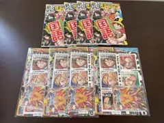 2026年最新】最強ジャンプ5月号付録の人気アイテム - メルカリ