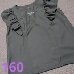 Jenni love フリル袖 トップス　新品未使用　160
