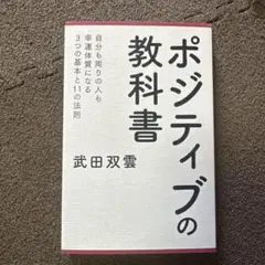 Item thumbnail for item 765b5261-396a-4c11-b56d-f194c5bcbcd3