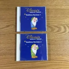 DWE ベッドタイムレビュー　CD2枚セット