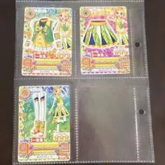 アイカツ イエローパレードコーデ 3枚セット - メルカリ