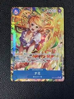 2026年最新】ナミ sr op11-054の人気アイテム - メルカリ