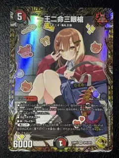 2026年最新】一王二命三眼槍 金の人気アイテム - メルカリ