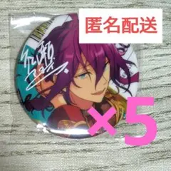 あんスタ TRIP 礼瀬マヨイ 缶バッジ 5点