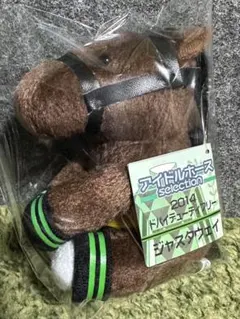 2026年最新】ジャスタウェイ アイドルホースの人気アイテム - メルカリ