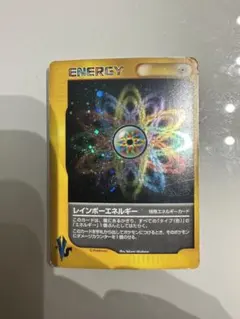 ポケカ　レインボーエネルギー