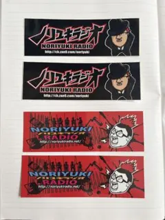 2026年最新】石川典行の人気アイテム - メルカリ