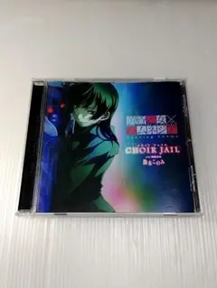 CHOIR JAIL クワイアジェイル 鈴木このみ CD 黄昏乙女×アムネジア