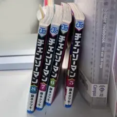 チェンソーマン 5巻〜8巻