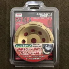 たけたけ様 リクエスト 3点 まとめ商品