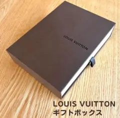 LOUIS VUITTON ルイヴィトン ギフトボックス 正規品 空箱 小物収納