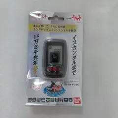 2026年最新】遊歩計の人気アイテム - メルカリ