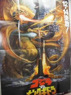 2026年最新】生頼範義ポスターの人気アイテム - メルカリ