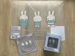 ミッフィー　タイトーくじ　3点セット