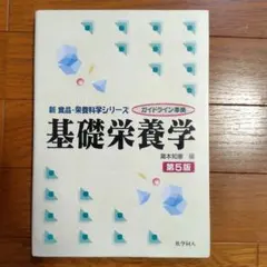 Item thumbnail for item 75710f95-d3f7-4655-8d8e-6936192b9317