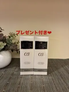 2026年最新】ワミレス ビオセルマスクの人気アイテム - メルカリ