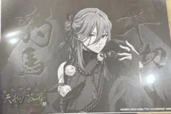 ブルーロック SMILE BASE CAFE 天狗茶亭 ランチョンマット 千切